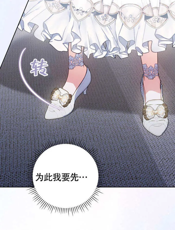 第44话111