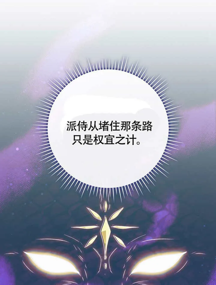 第48话24