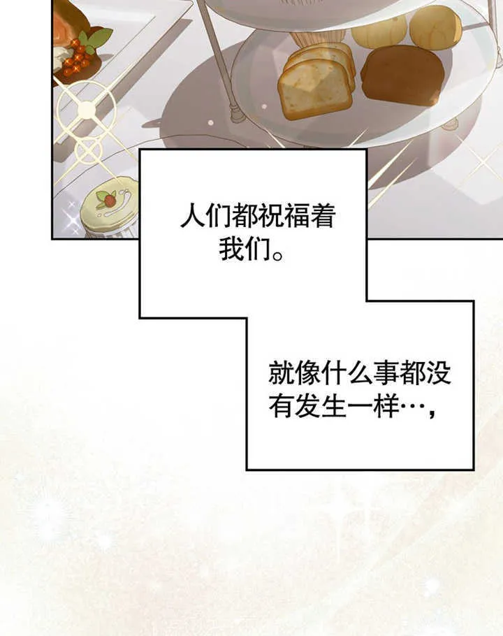 第41话61