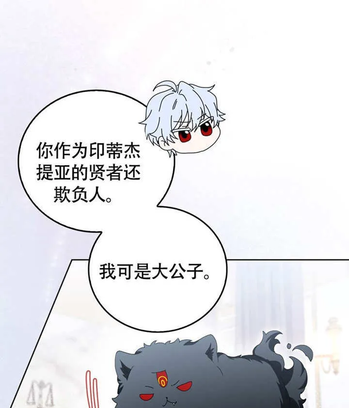 第46话98
