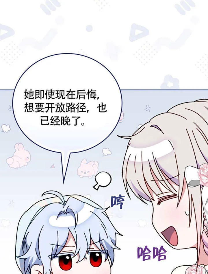 第49话18