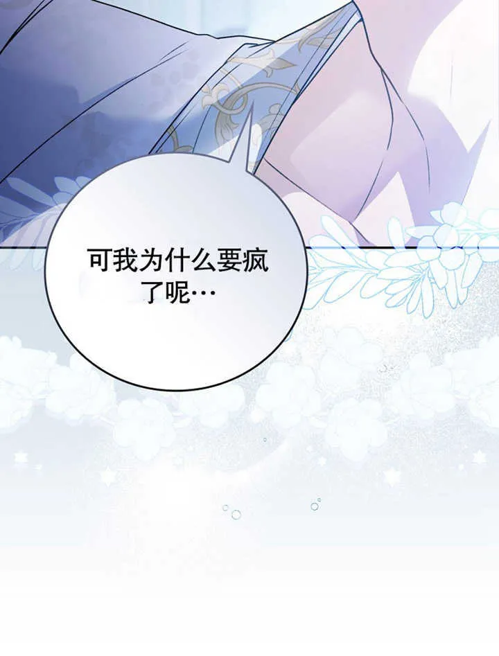 第41话118