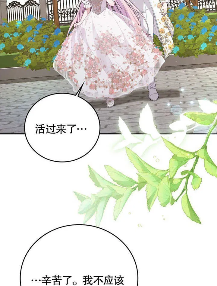 第39话71