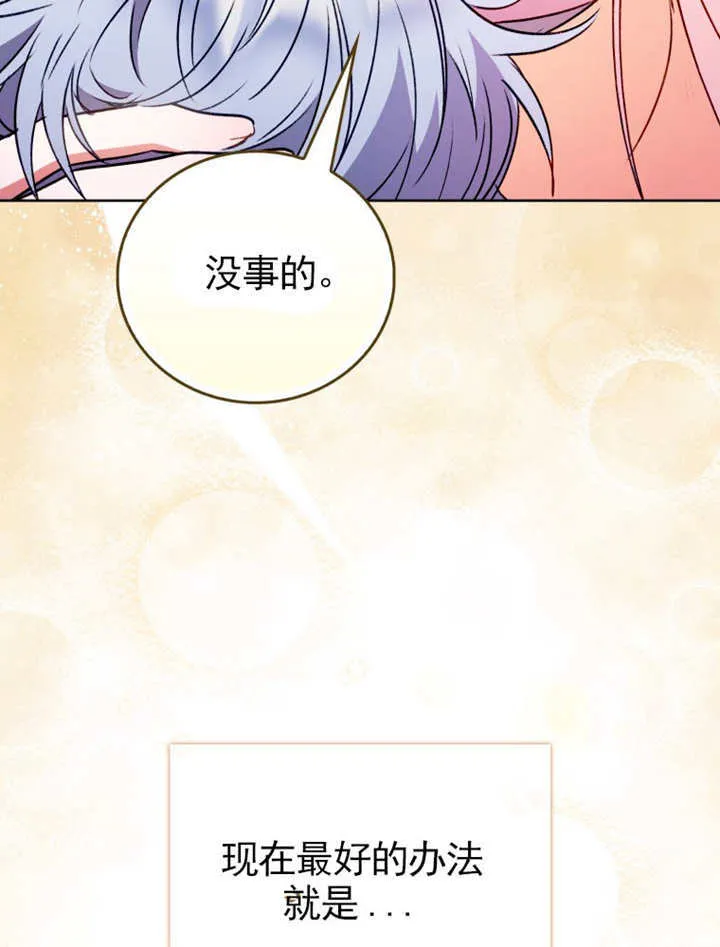 第42话103