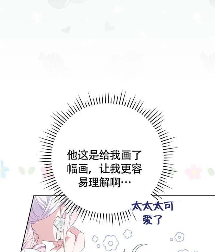 第46话43