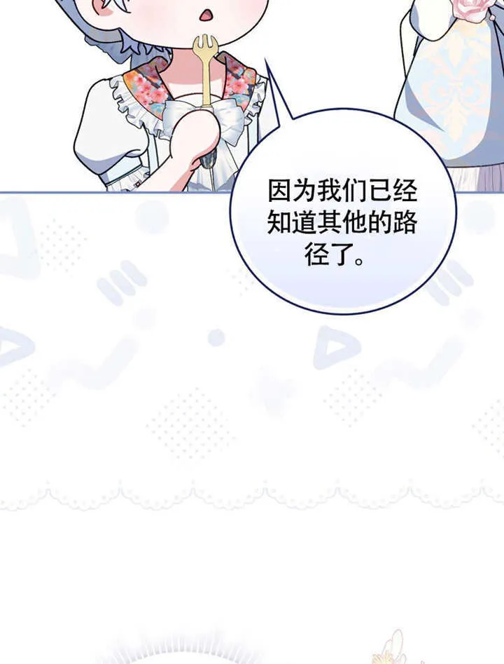 第49话19