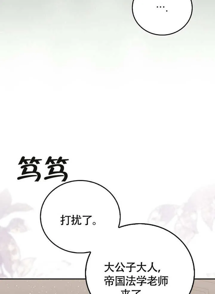 第44话67