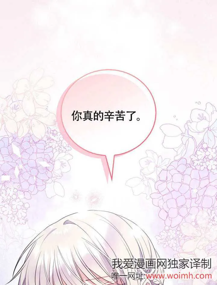 第44话43