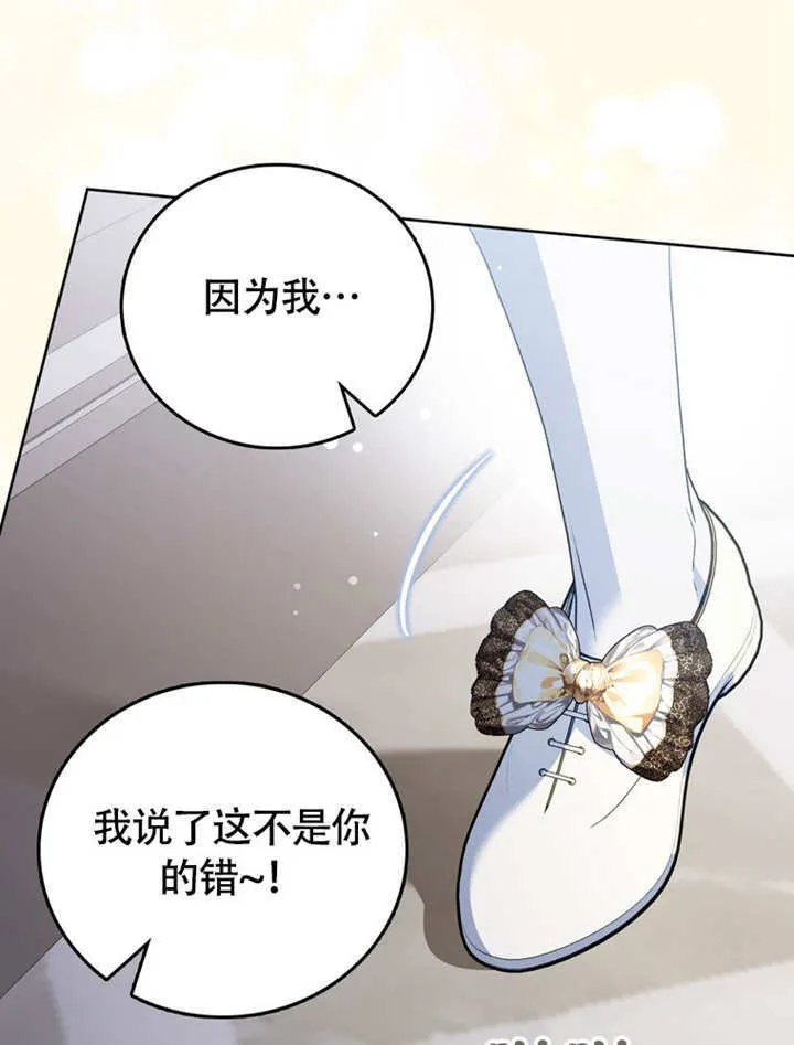 第45话90