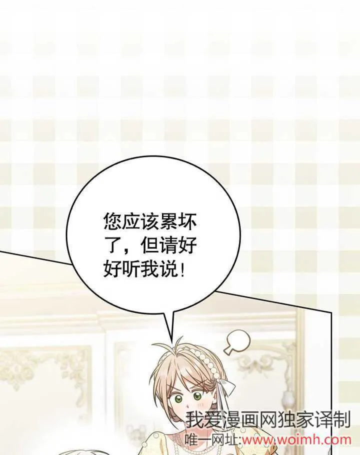 第41话94