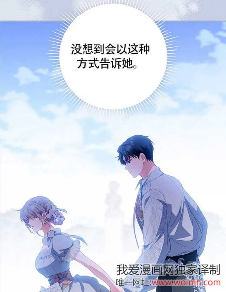 第49话111