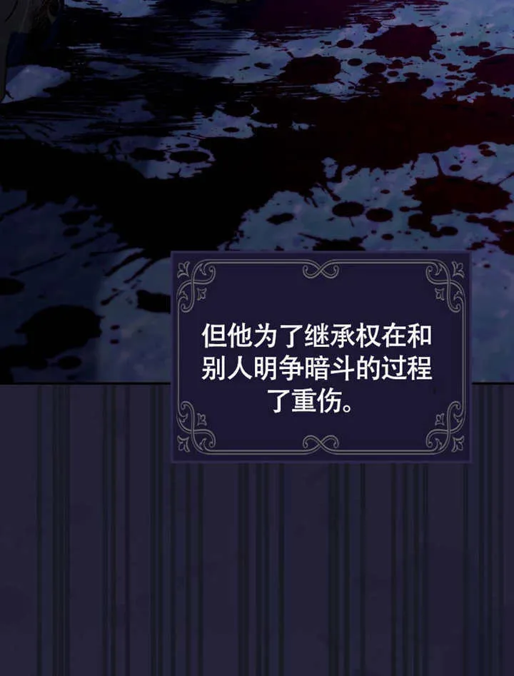 第48话81
