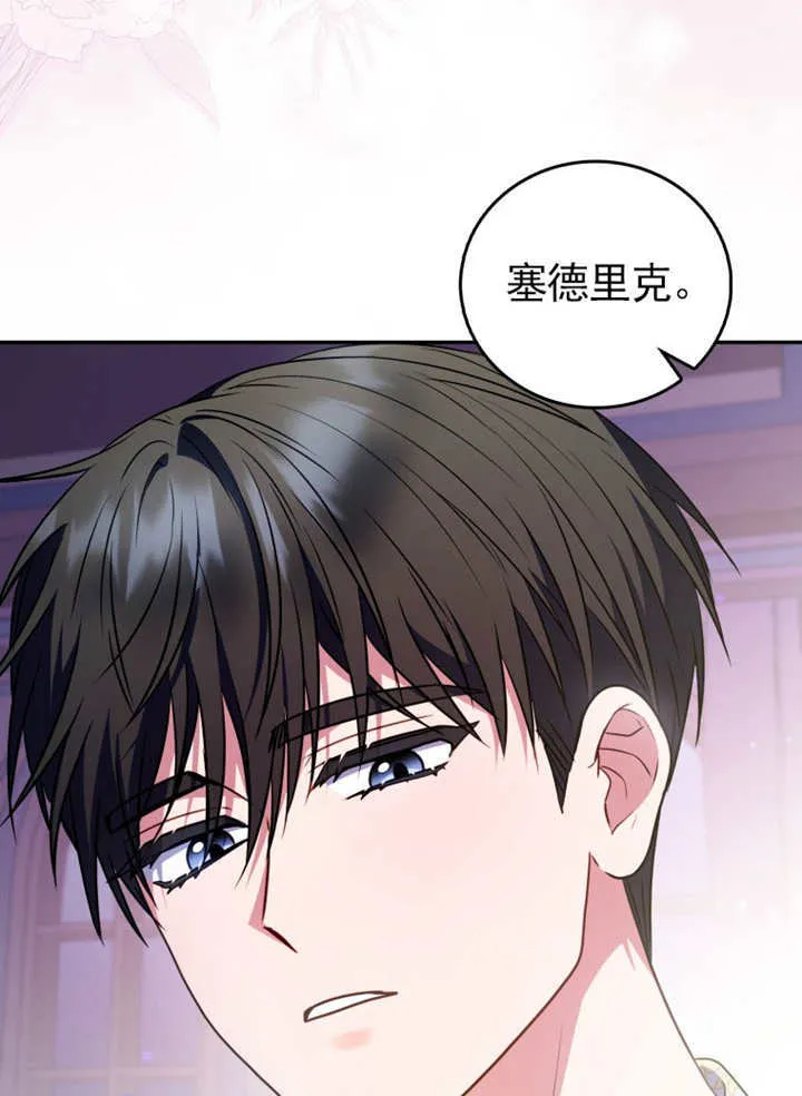 第42话29