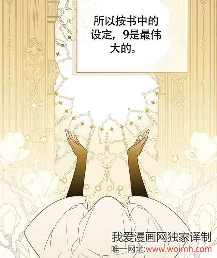 第46话112