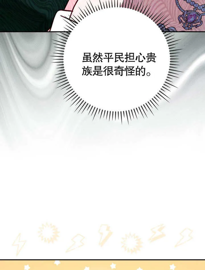 第40话86