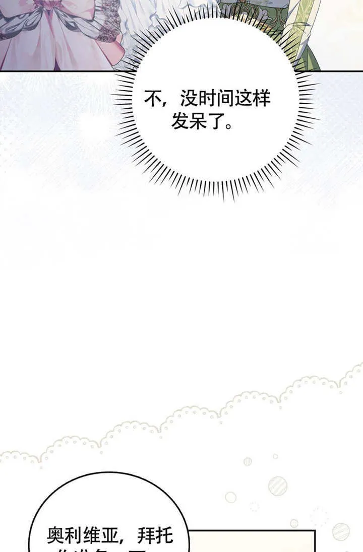 第50话112