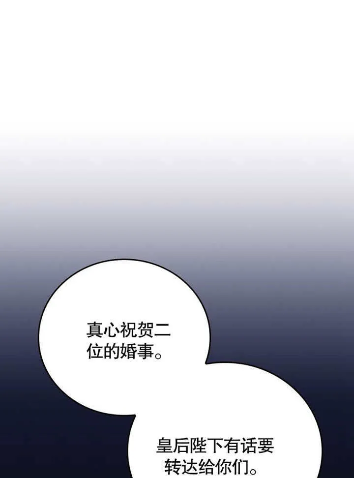 第38话112