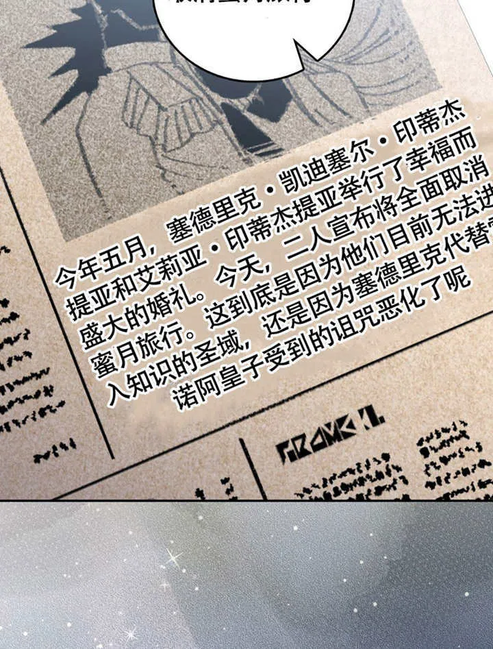 第48话12