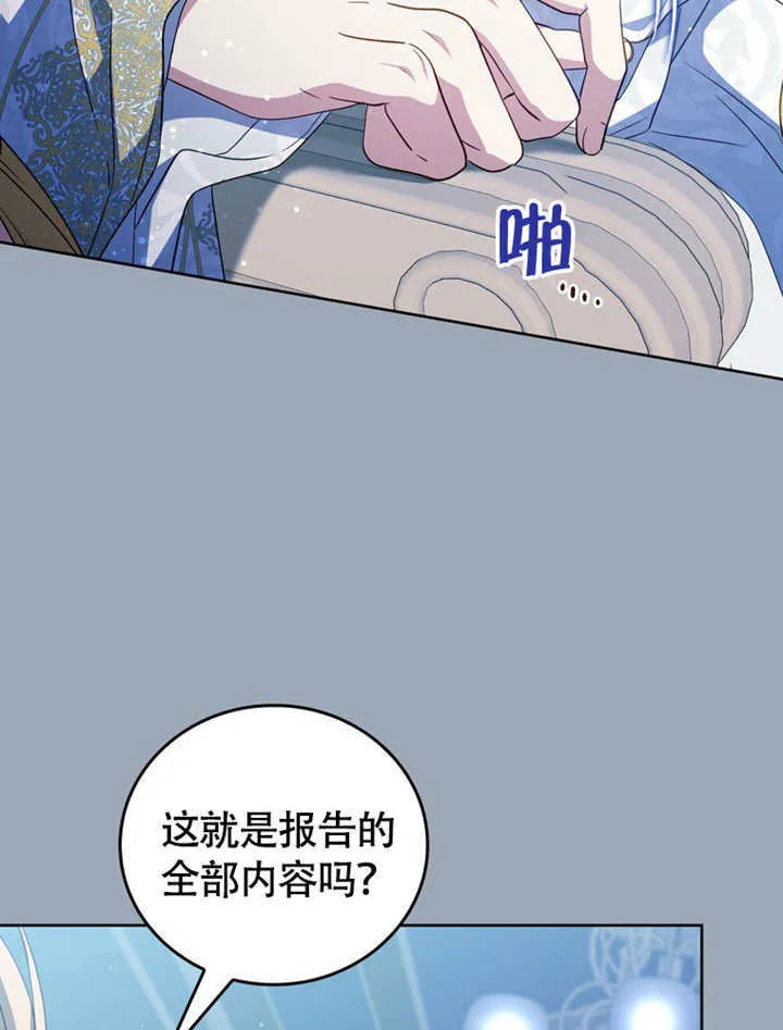 第48话58