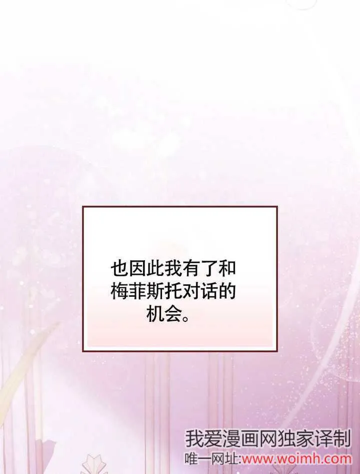 第49话34