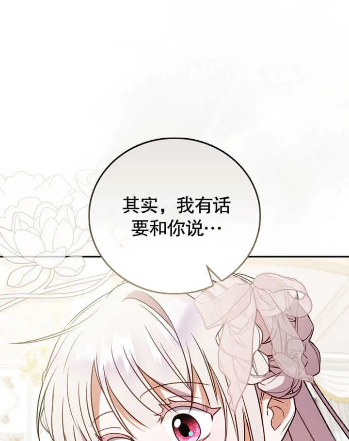 第41话68
