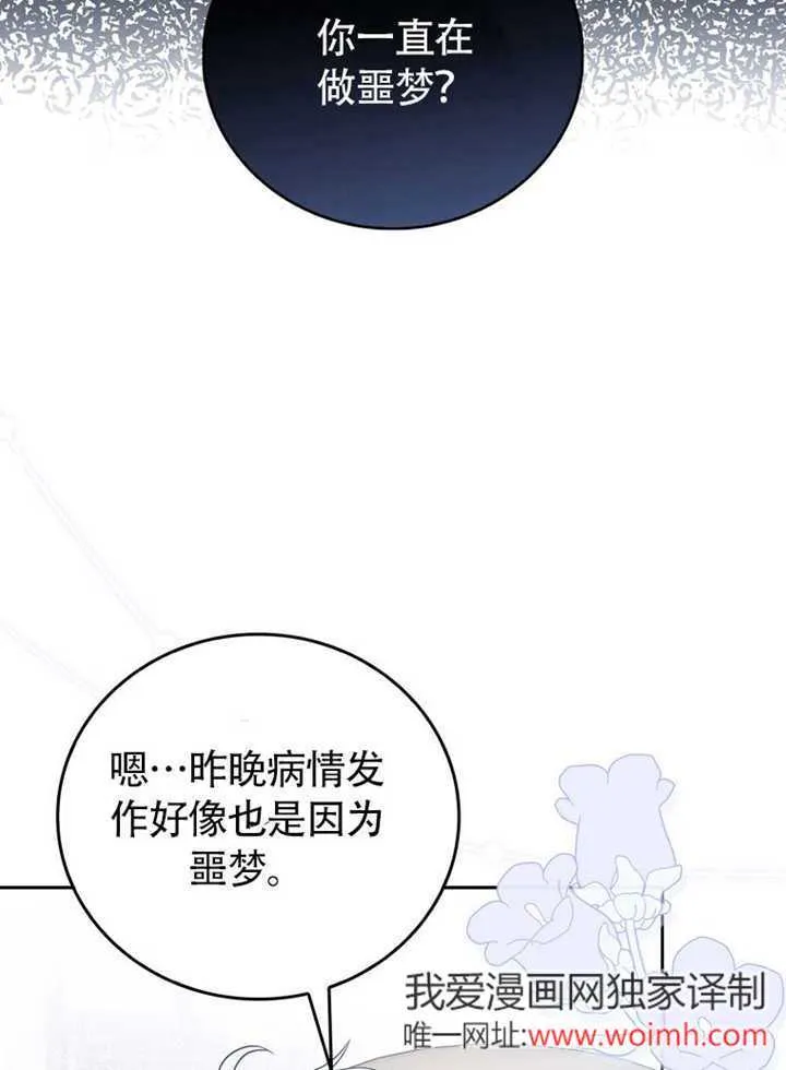 第43话91