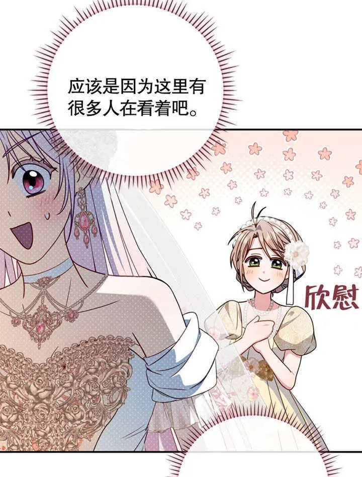 第38话21