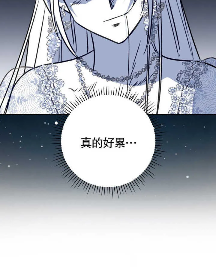 第41话86