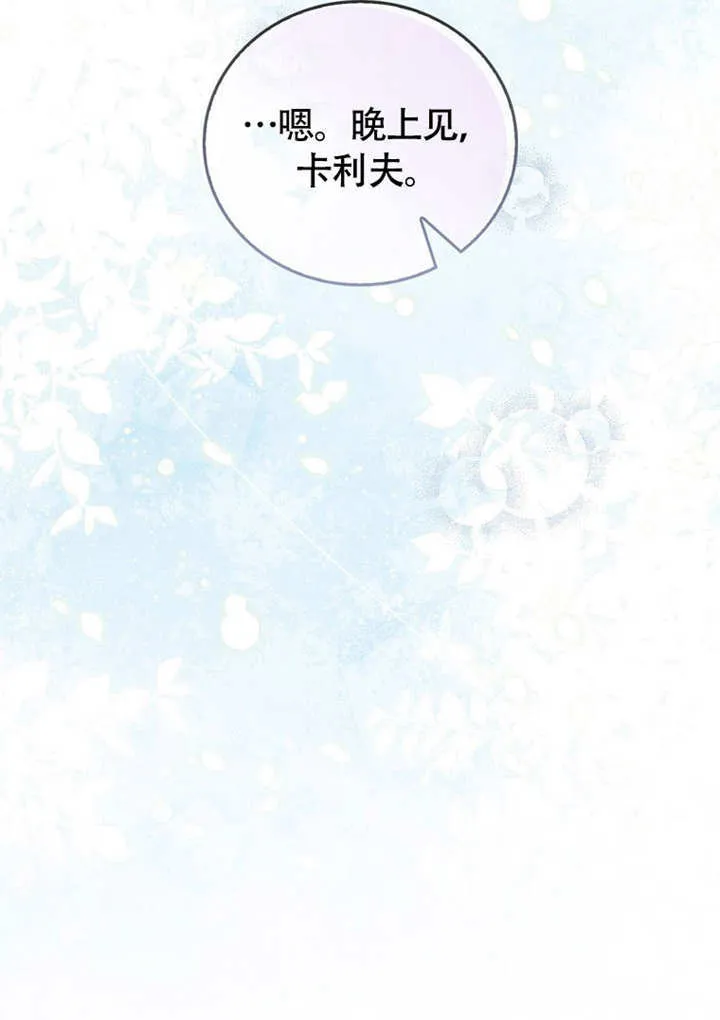 第44话82