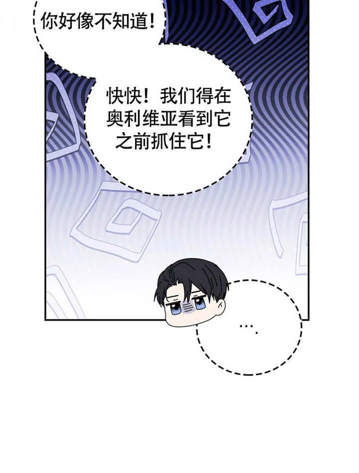 第45话83