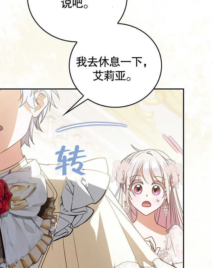 第41话74