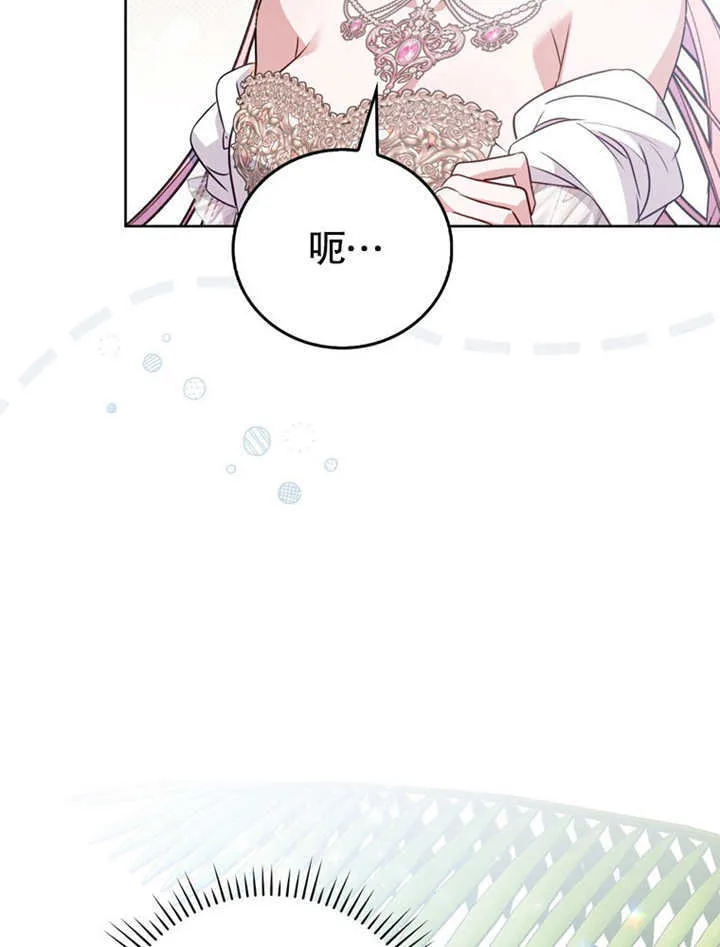 第40话94