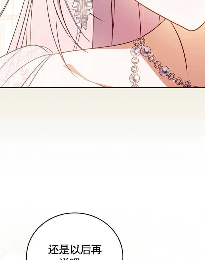 第41话73