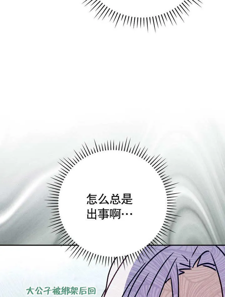 第40话84