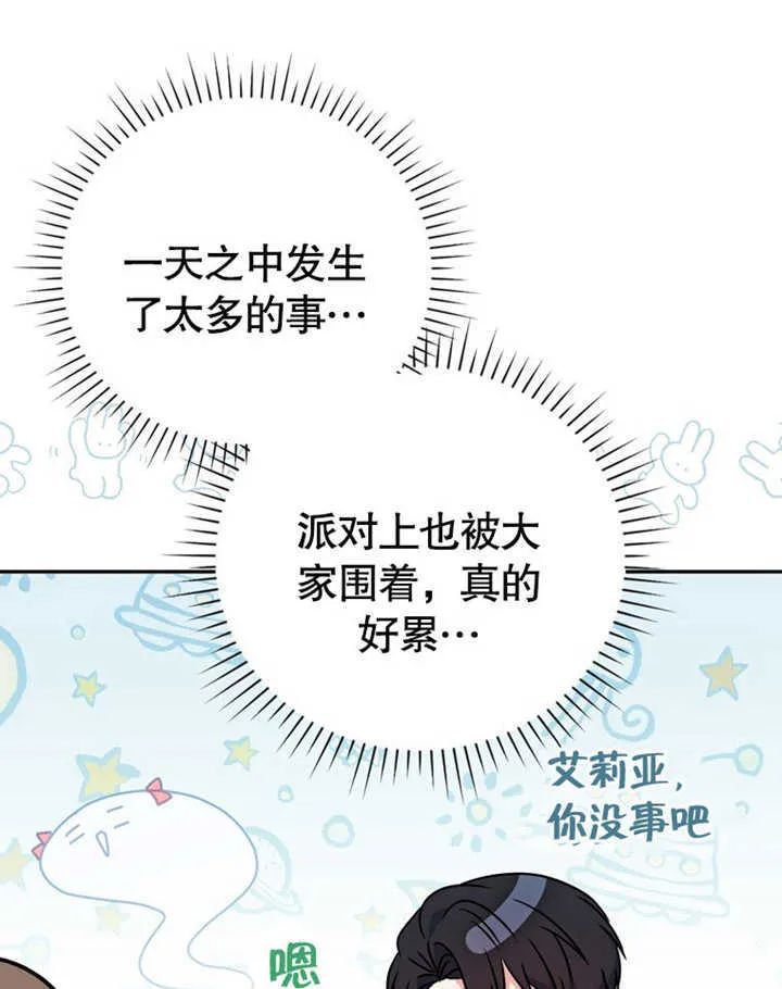 第41话87
