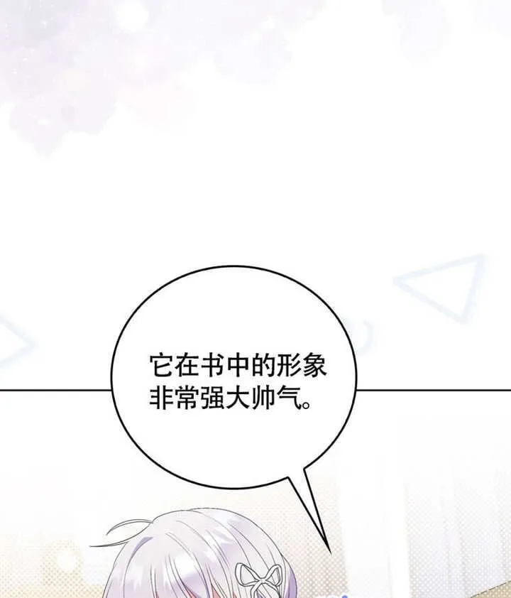第46话88