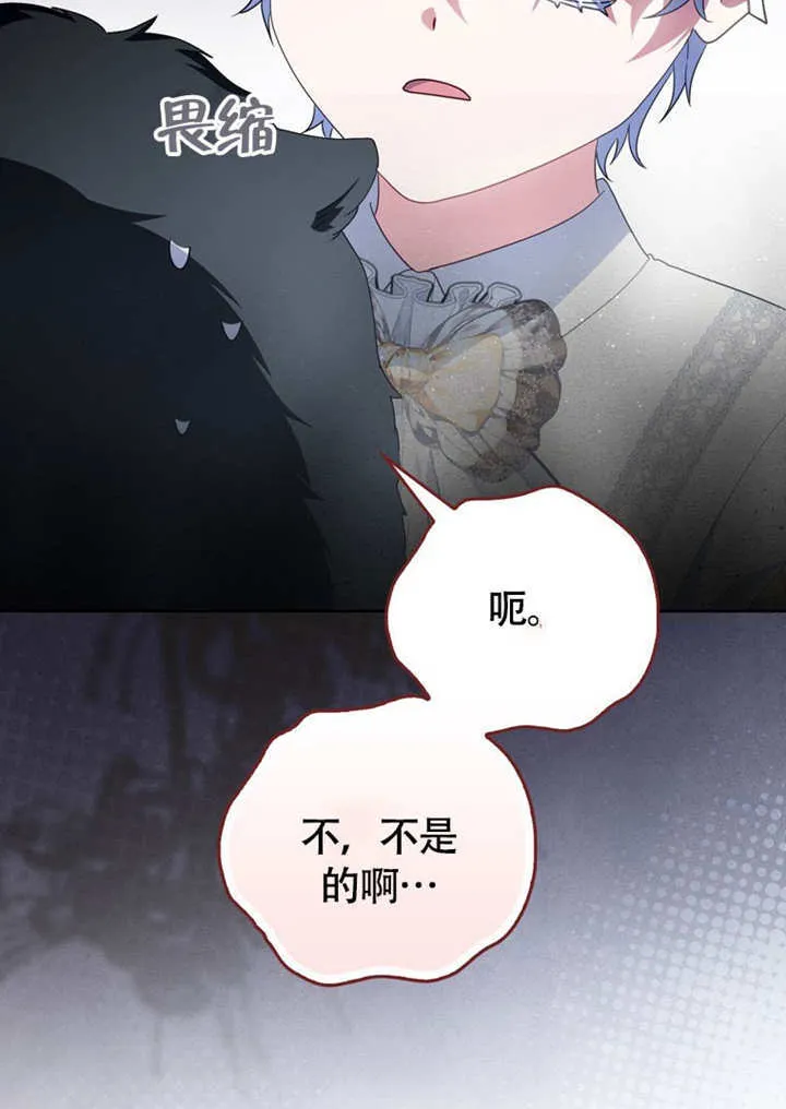 第47话12