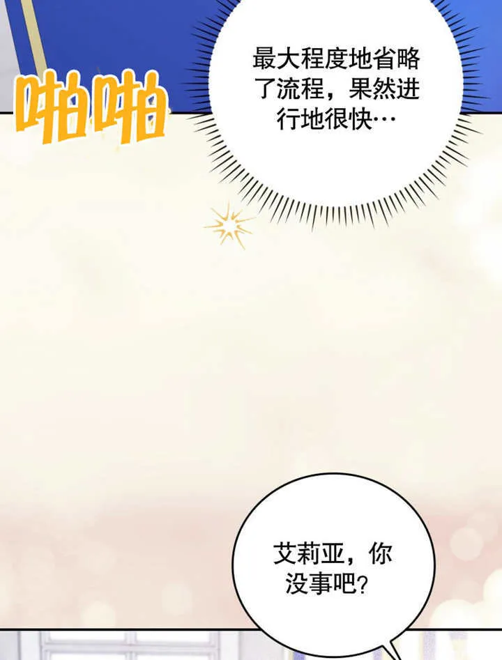 第38话88