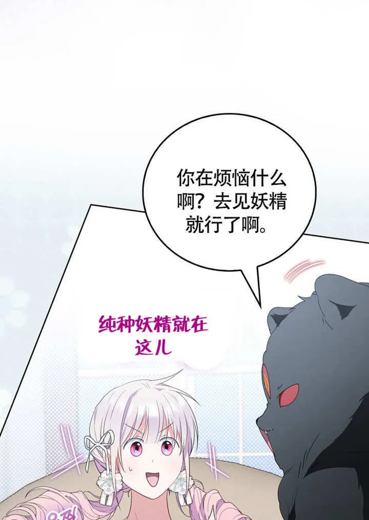 第47话73