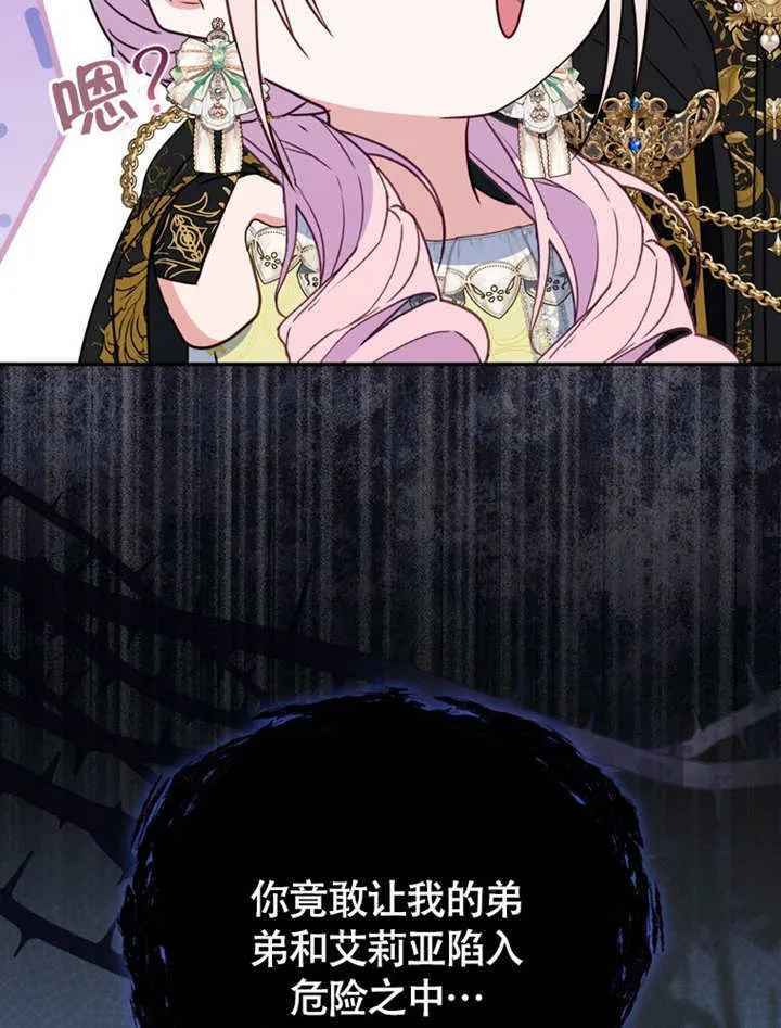 第45话78