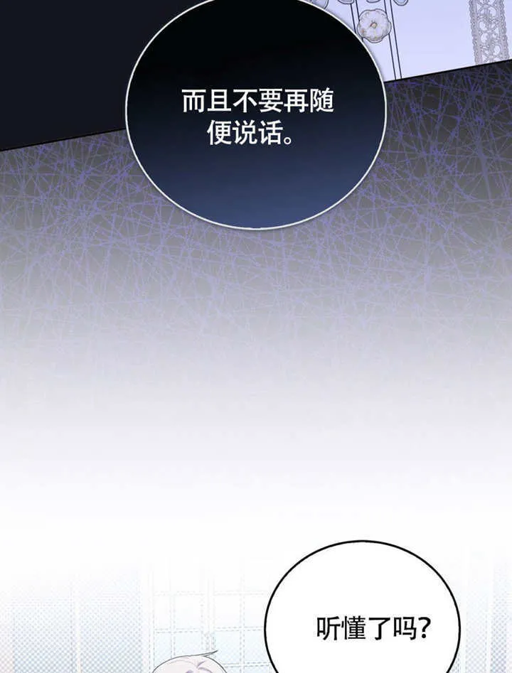 第49话28