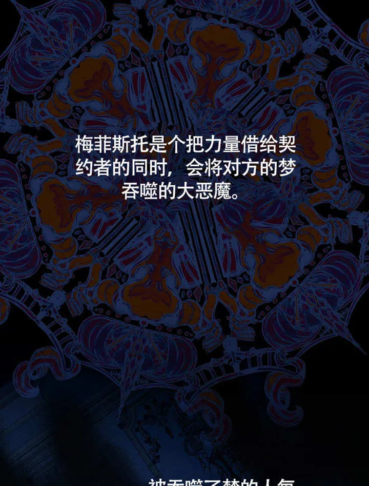 第45话45