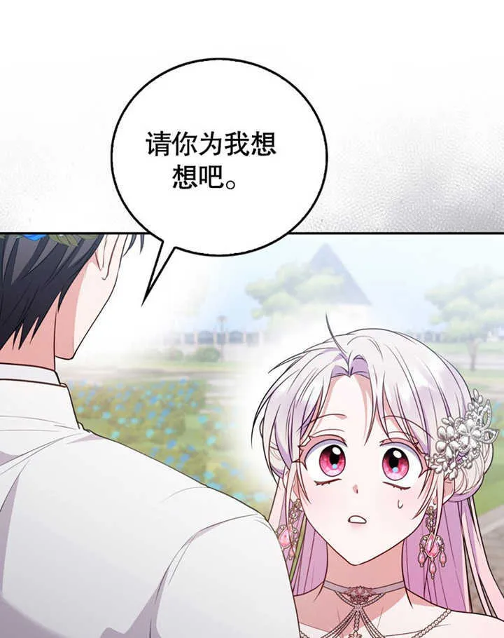 第41话31