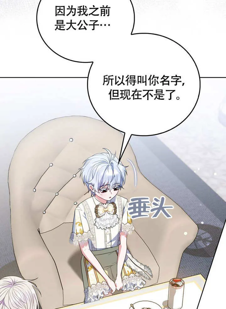 第44话52