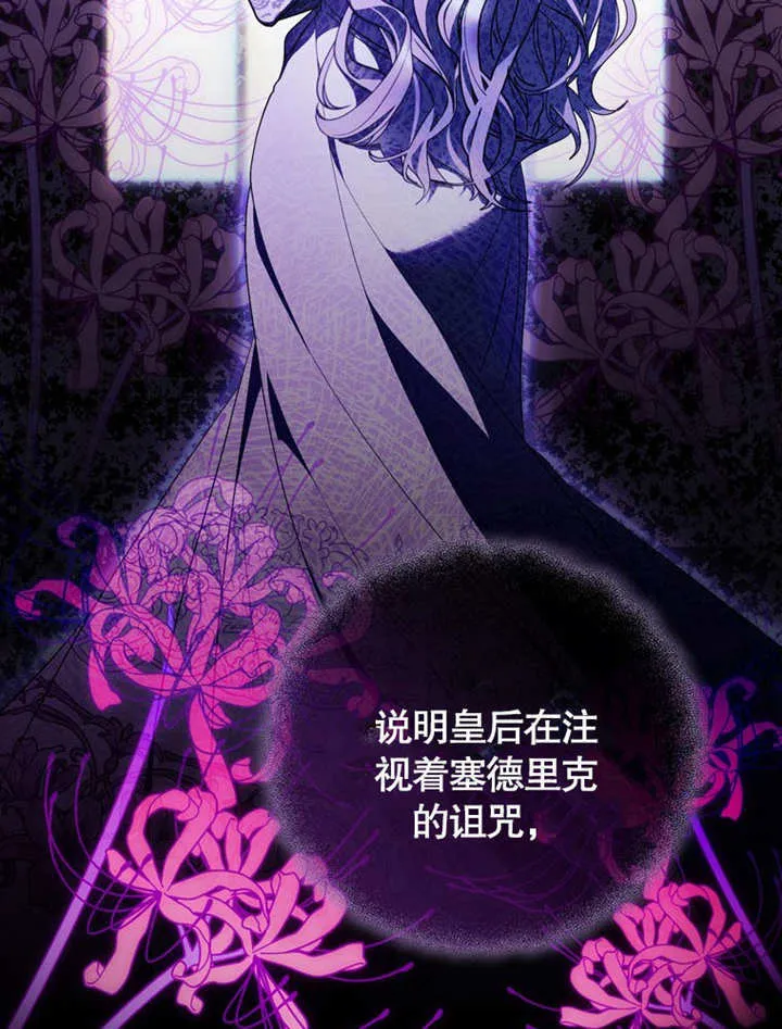 第39话11