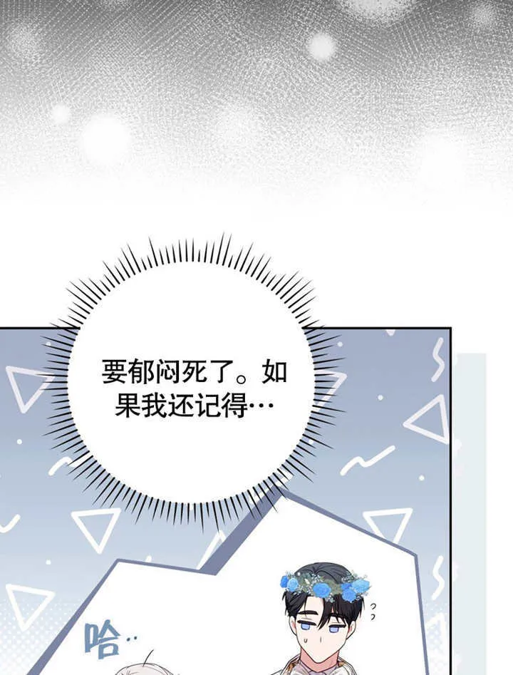 第40话67