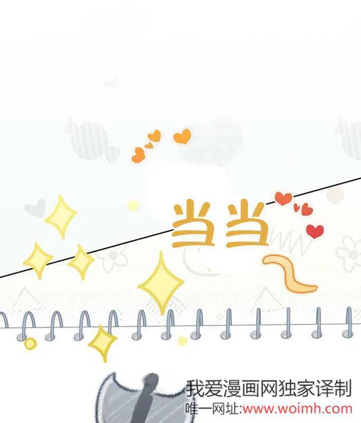 第46话41