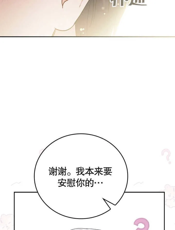 第40话16