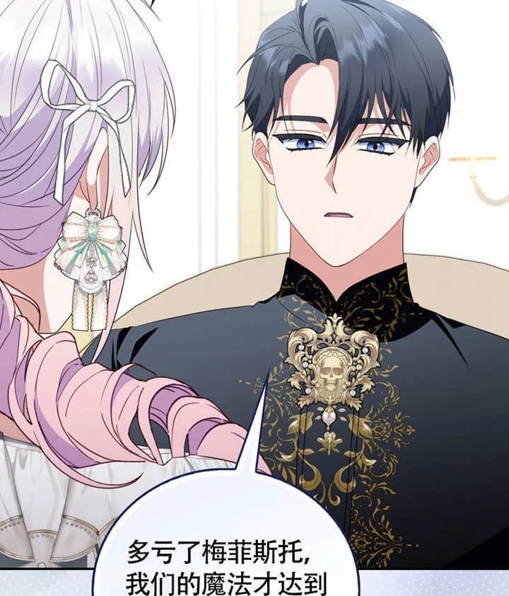 第46话81