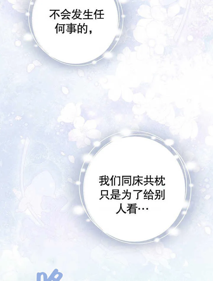 第41话114